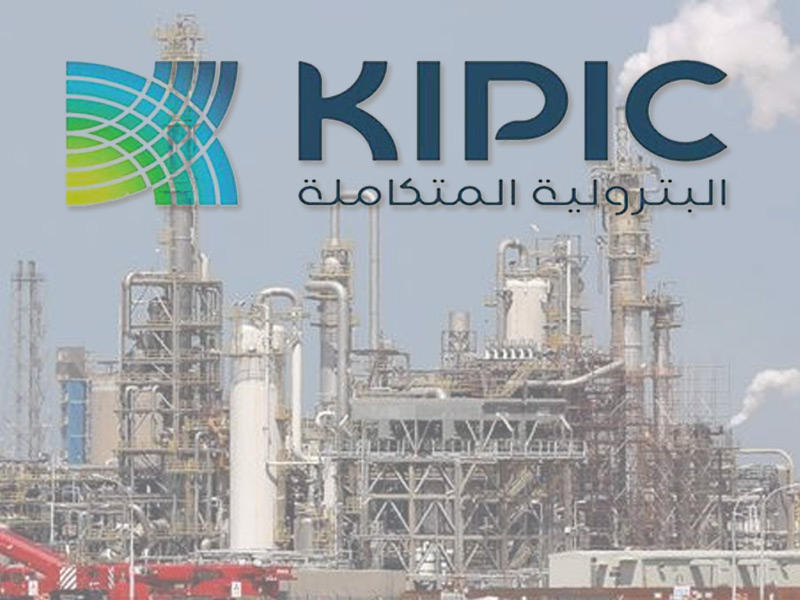 الشركة الكويتية المتكاملة للصناعات البتروكيماوية (كيبيك)