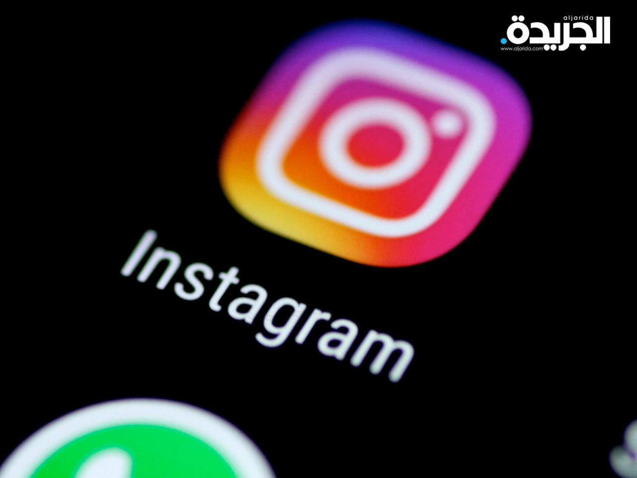 منصة إنستغرام الإلكترونية