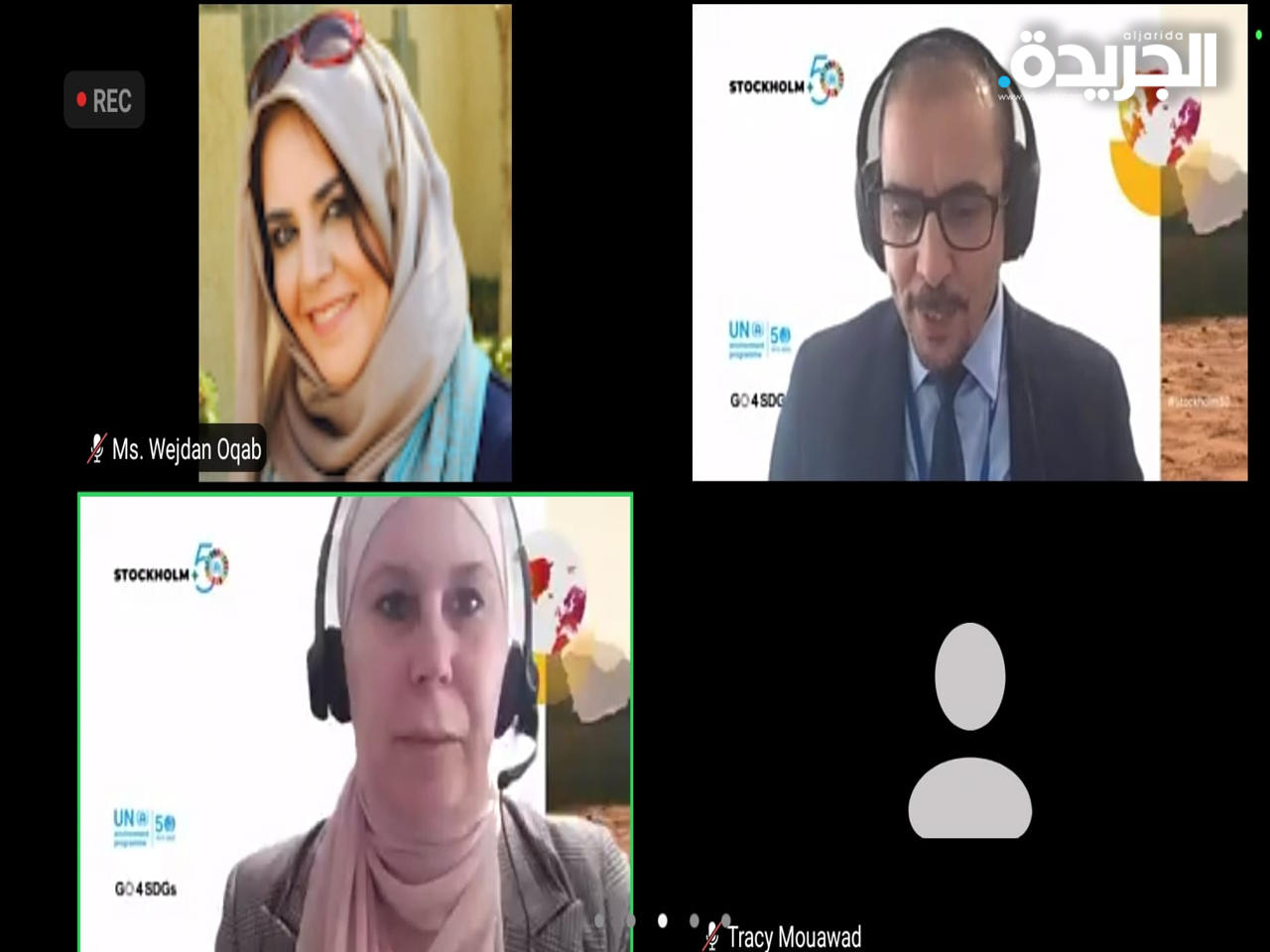 الجمعية الكويتية لحماية البيئة