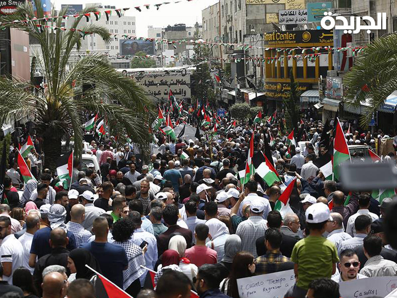 الفلسطينيون يحيون الذكرى الـ74 للنكبة