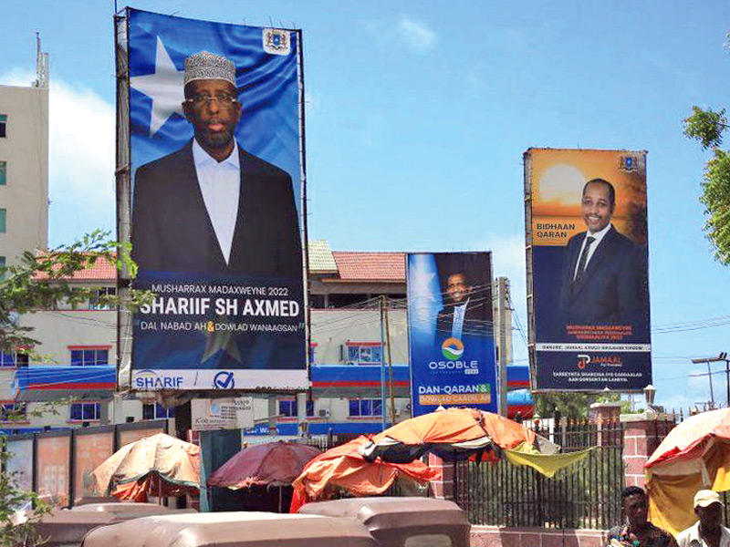 لوحات إعلانية للرئيسين السابقين شريف شيخ أحمد وحسن شيخ محمود