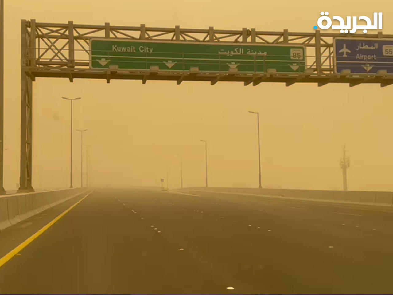 موجة الغبار