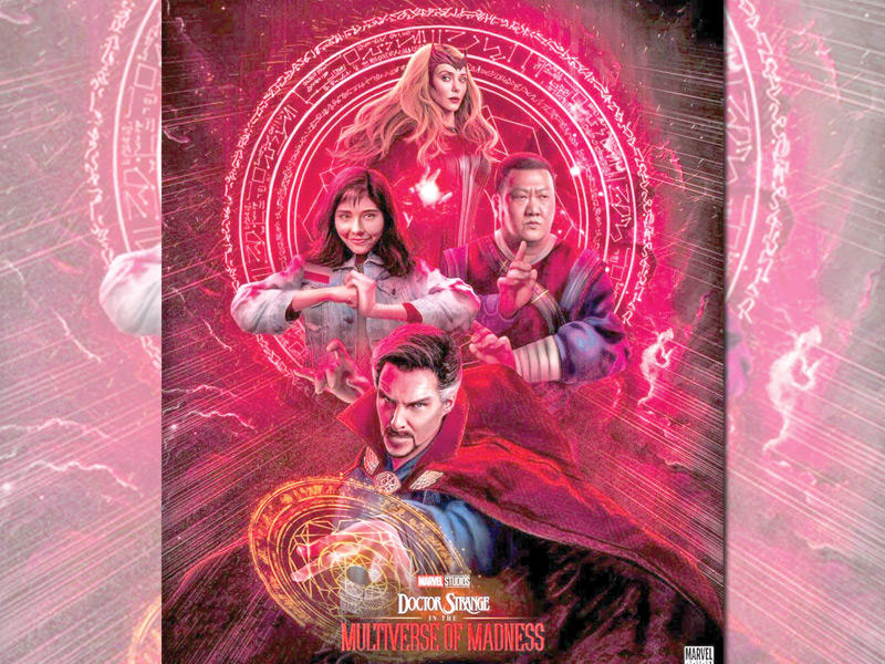 ملصق الفيلم