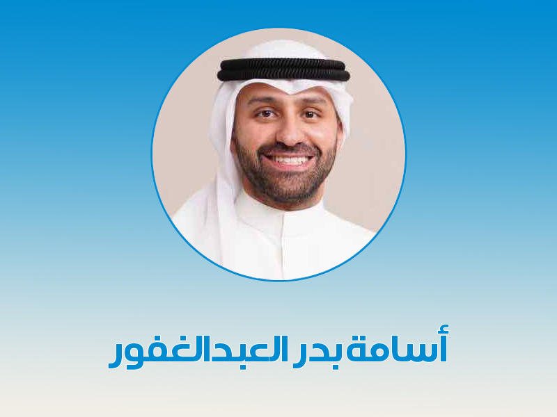 متخصص بالوسائل البديلة لتسوية المنازعات والتحكيم التجاري 