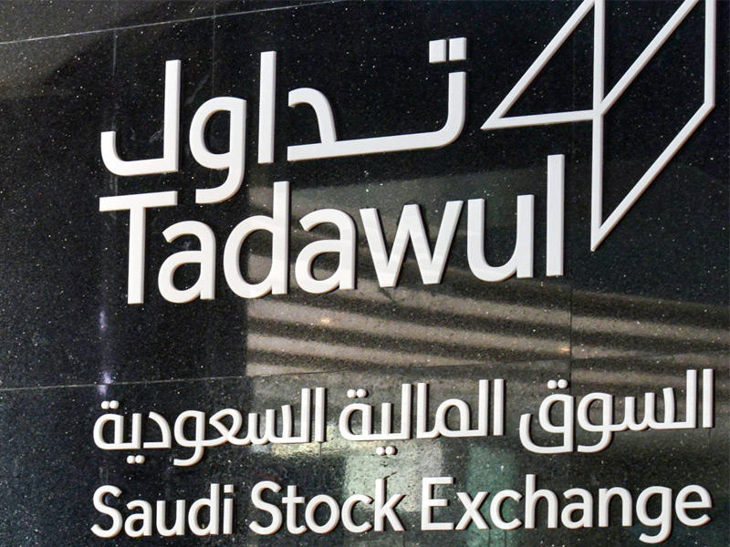 السوق المالية السعودية