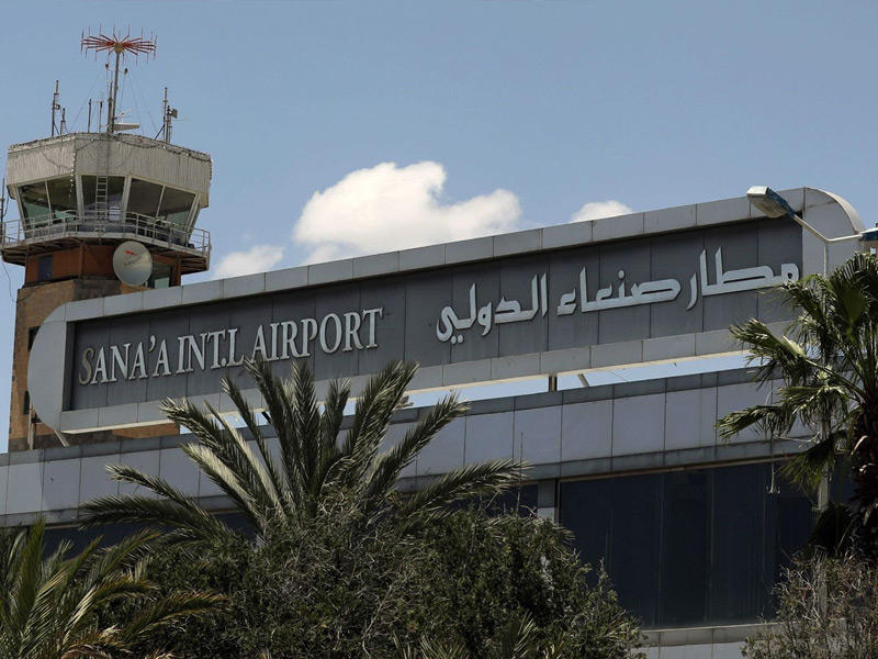 مطار صنعاء الدولي