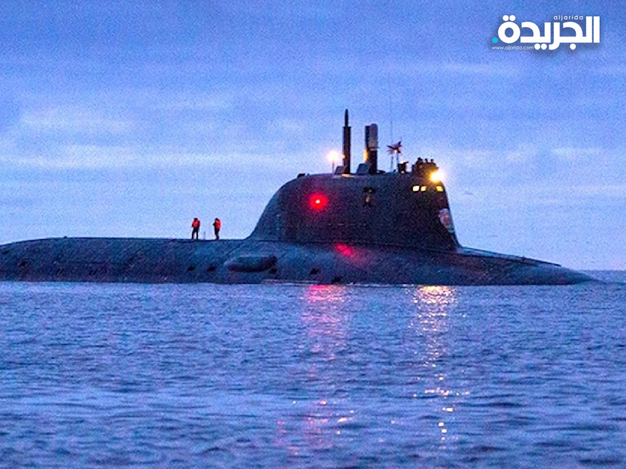 غواصة روسية