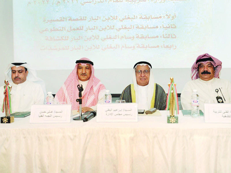 جانب من المؤتمر الصحافي