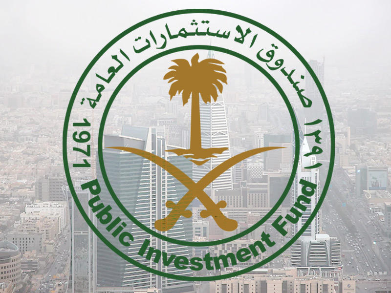 صندوق الاستثمارات العامة السعودي