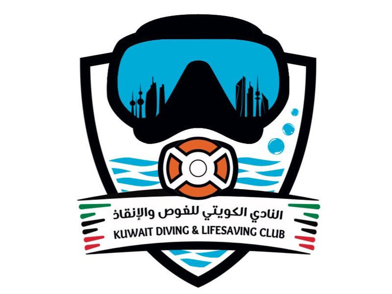 النادي  الكويتي للغوص والإنقاذ