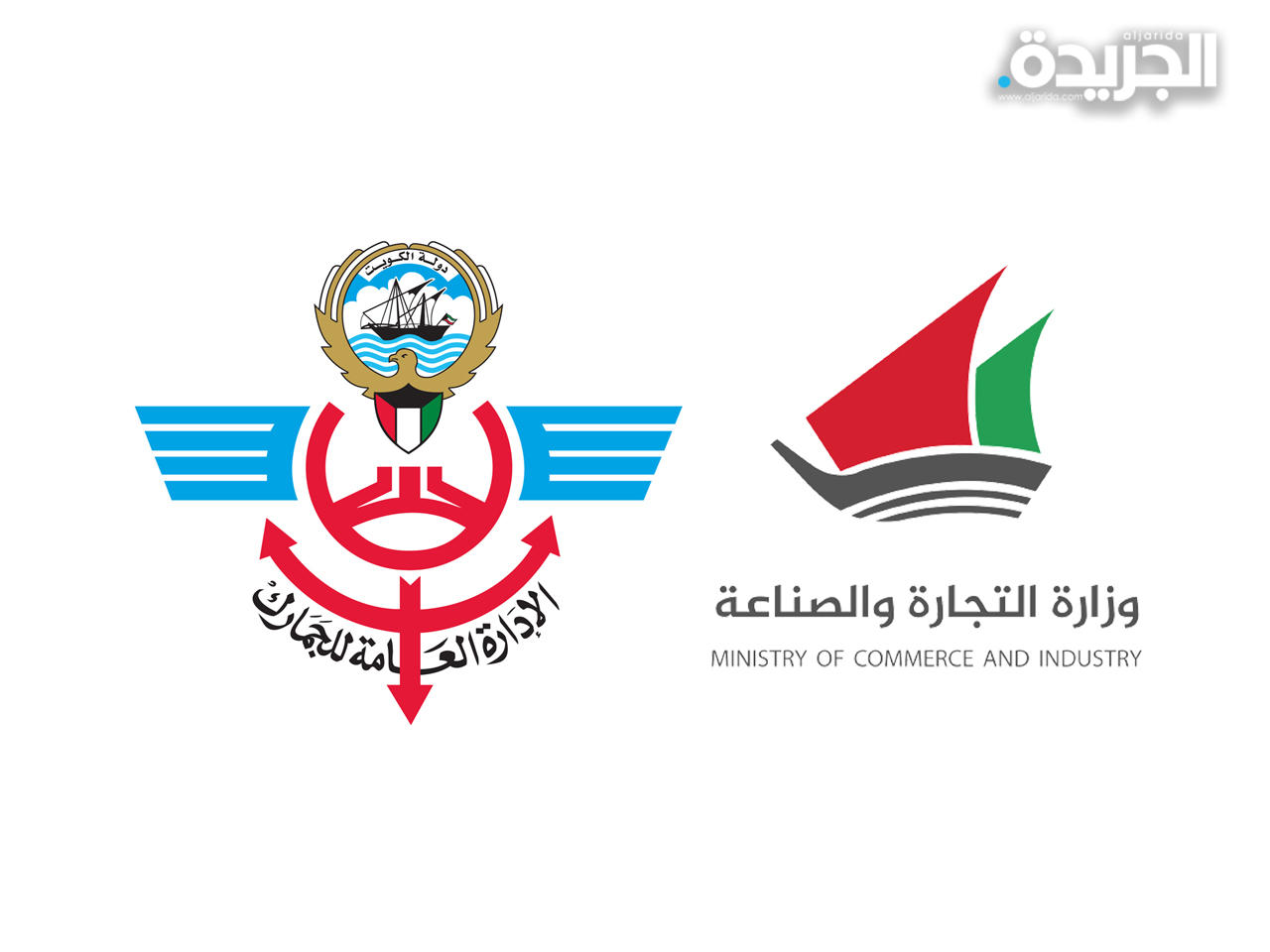 الكويت تمنع تصدير بعض المواد الغذائية