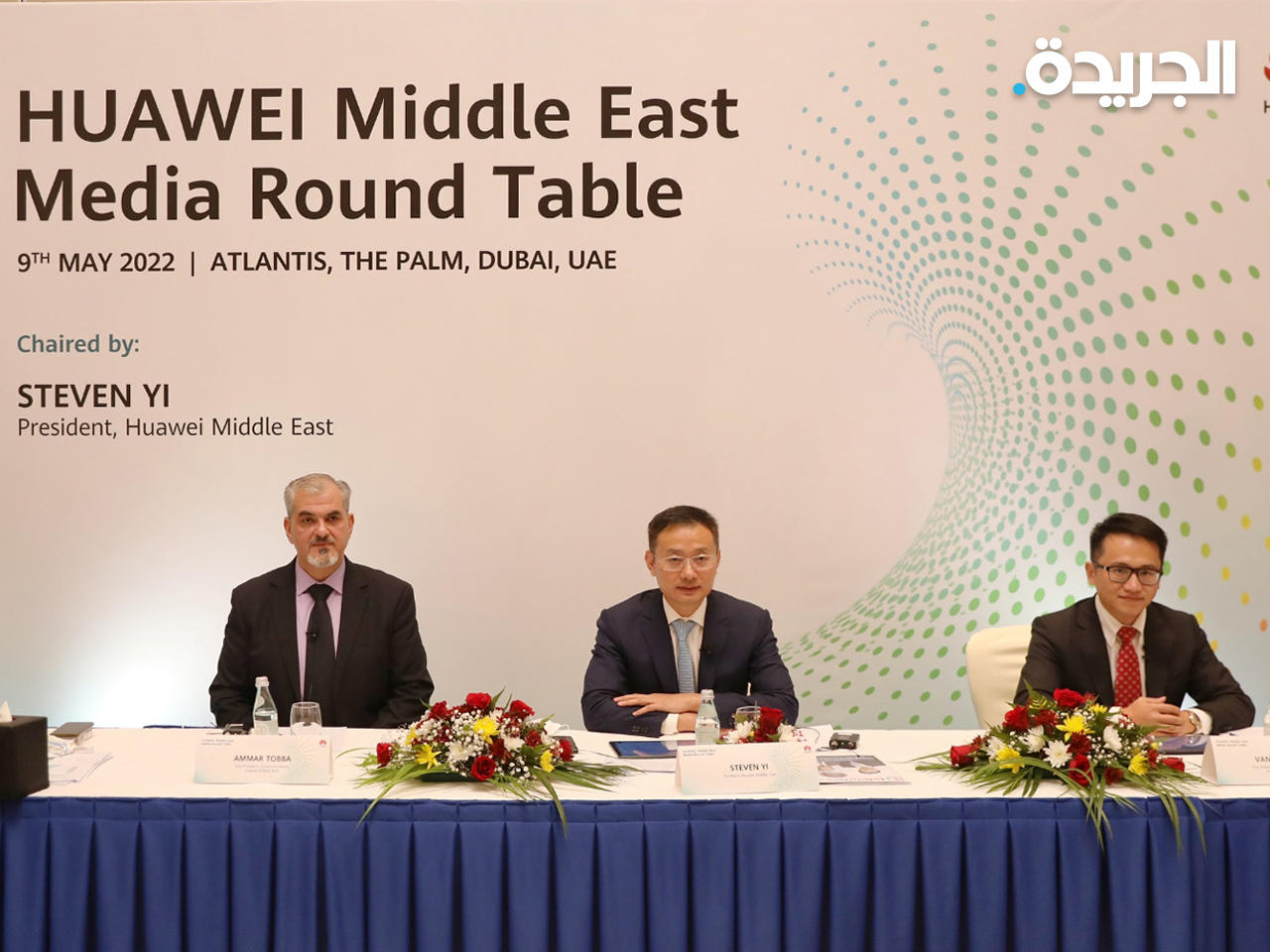 جانب من الؤوتمر