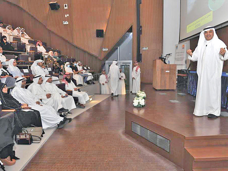 كلية التربية تقيم الملتقى التربوي الأول 