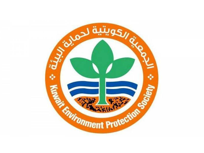 الجمعية الكويتية لحماية البيئة