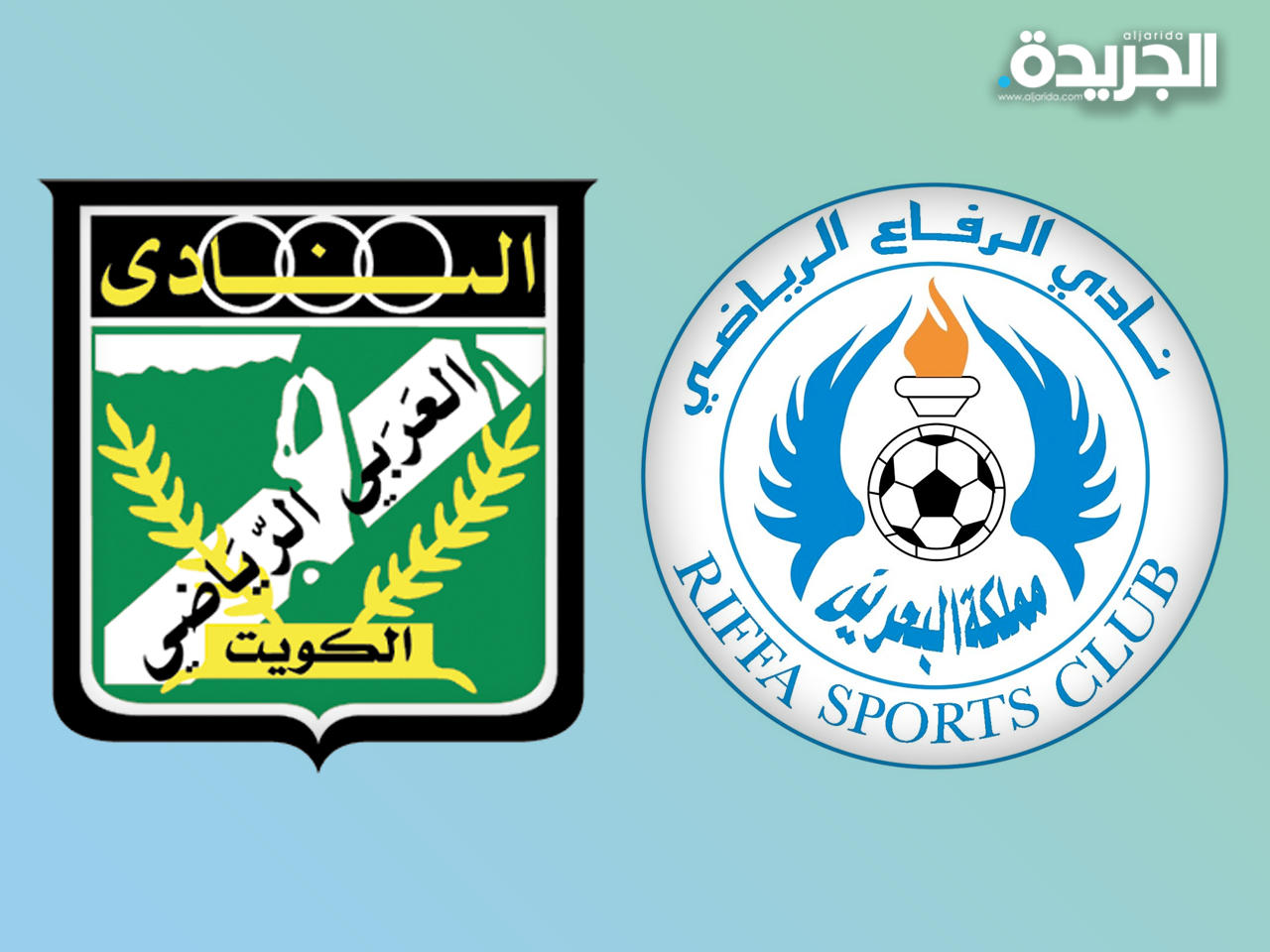 العربي يفوز في أولى مبارياته بكأس الاتحاد الآسيوي