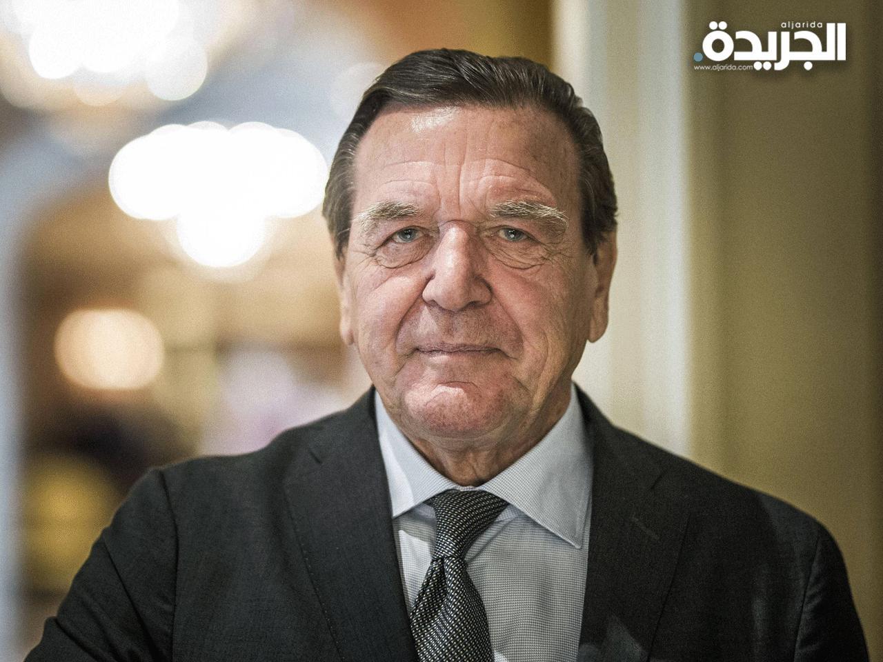 المستشار السابق غرهارد شرودر