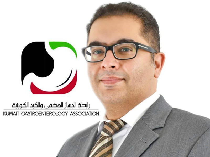 استشاري الجهاز الهضمي عضو رابطة الجهاز الهضمي والكبد د. غانم السالم