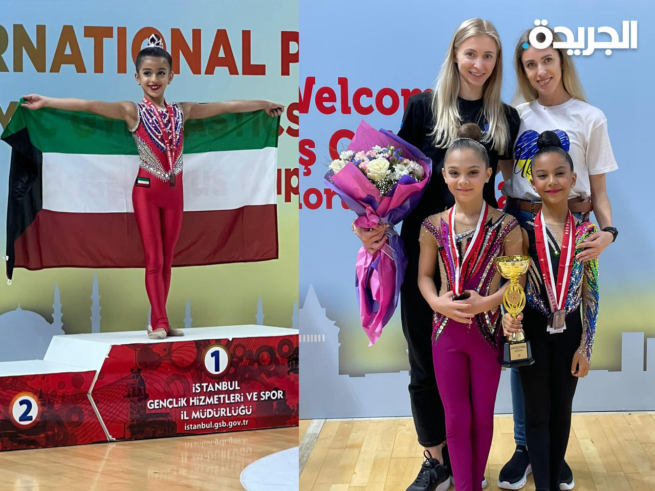 3 ميداليات لـ «فتيات الجمباز الإيقاعي» في «اسطنبول الدولية»