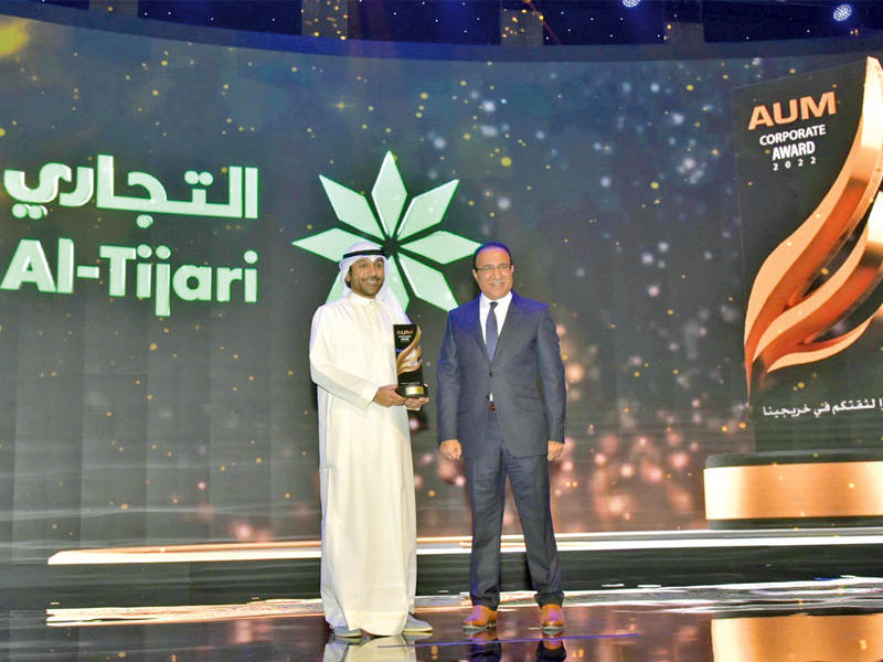 جانب من التكريم