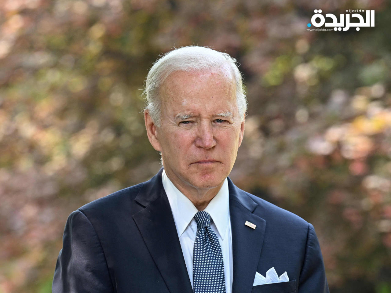 الرئيس الأمريكي جو بايدن