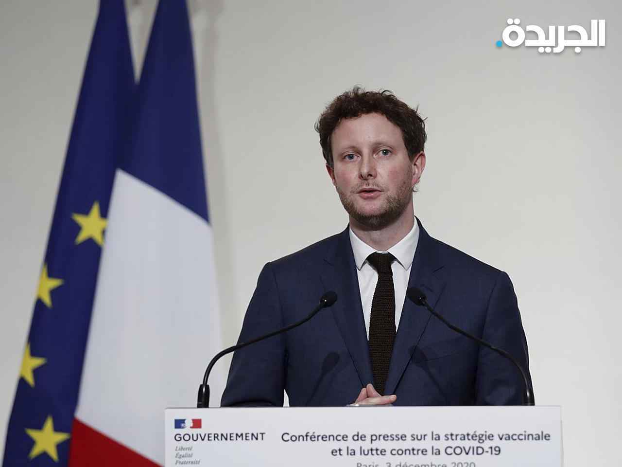 الوزير الفرنسي المنتدب للشؤون الأوروبية كليمان بون  