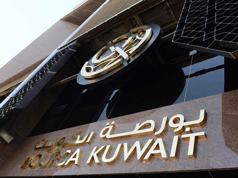بورصة الكويت