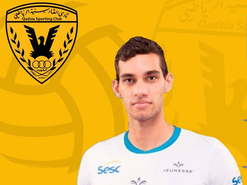 محترف الفريق الأول للكرة الطائرة البرازيلي دجالما موريرا