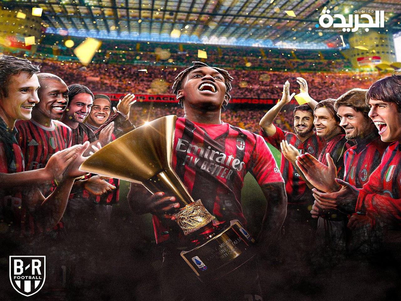 لاعبو ميلان يحتفلون باللقب