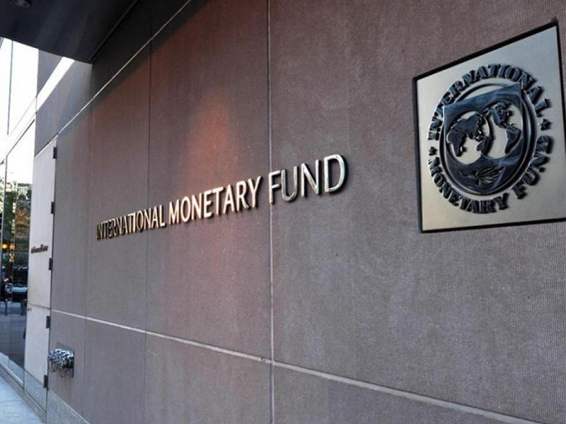  صندوق النقد الدولي