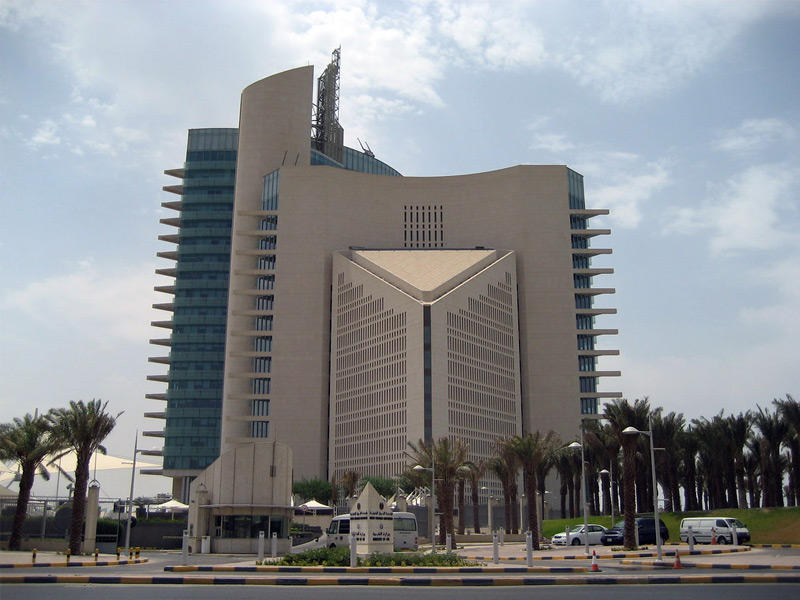  وزارة النفط