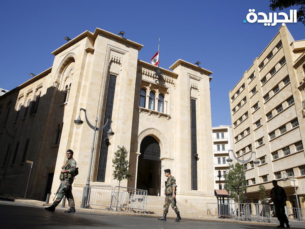 مجلس النواب اللبناني