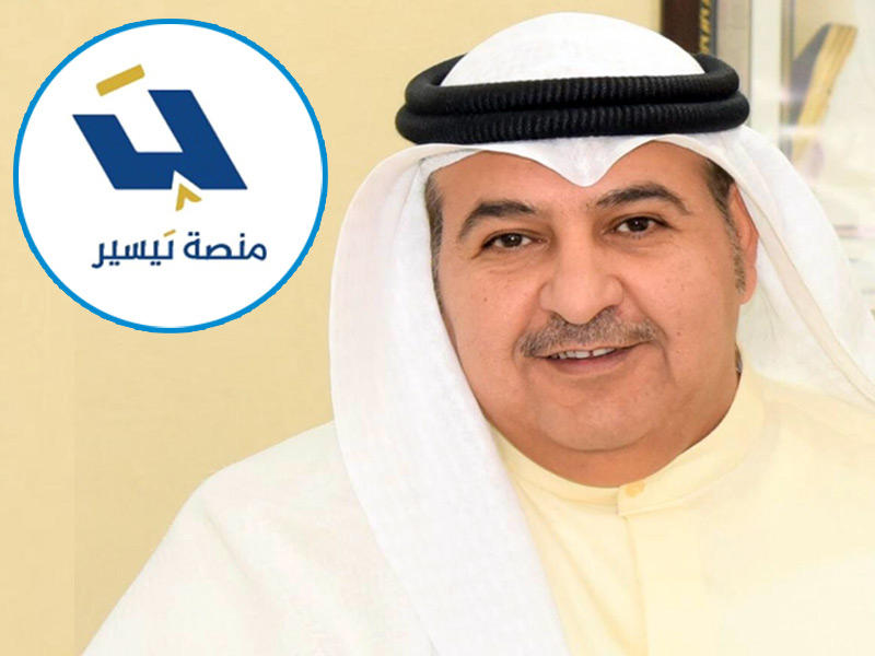 مدير الهيئة العامة للقوى العاملة أحمد الموسى وفي الاطار شعار الهيئة 