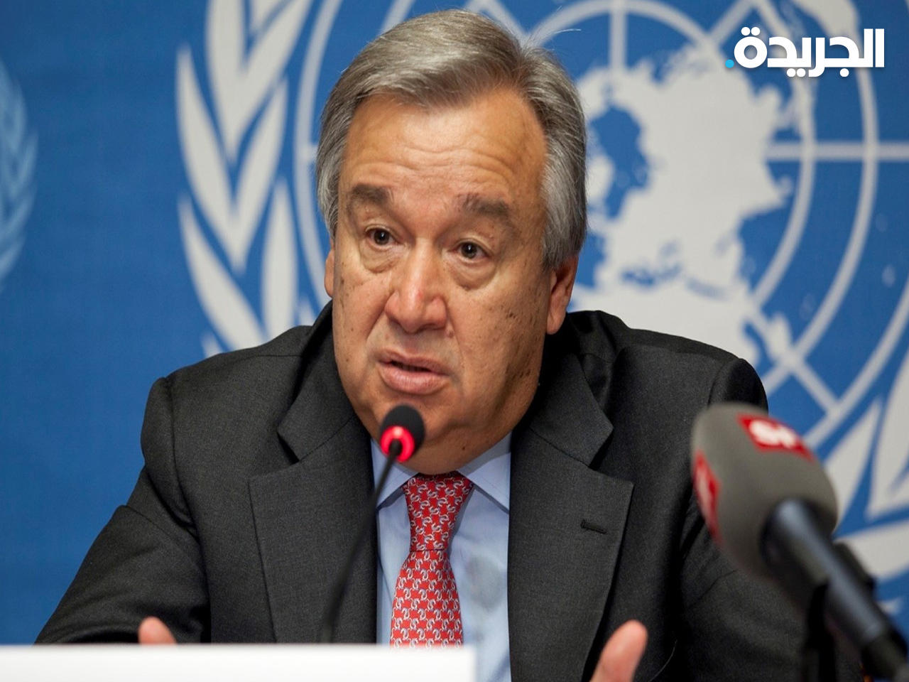 الأمين العام للأمم المتحدة أنطونيو غوتيريش