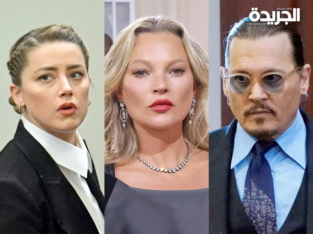 جوني ديب «يمين»، كايت موس «وسط»، أمبير هيرد «يسار»