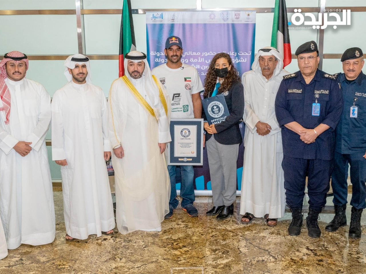 صورة جماعية