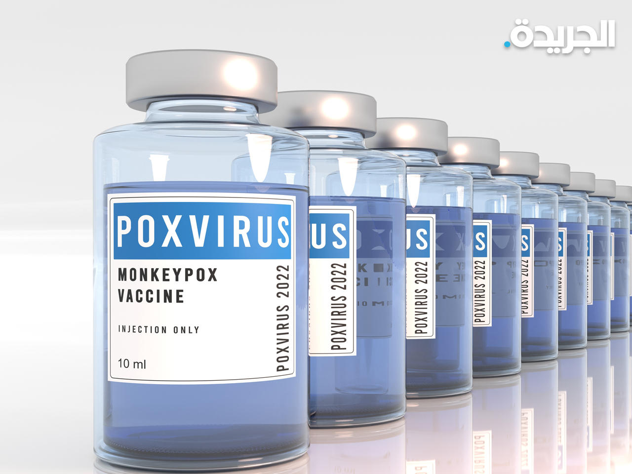 «مودرنا» تختبر لقاحاً محتملاً للوقاية من «جدري القرود»