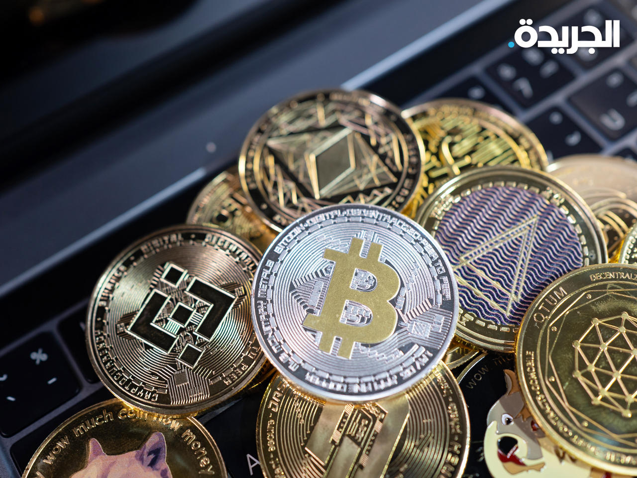 عملات رقمية