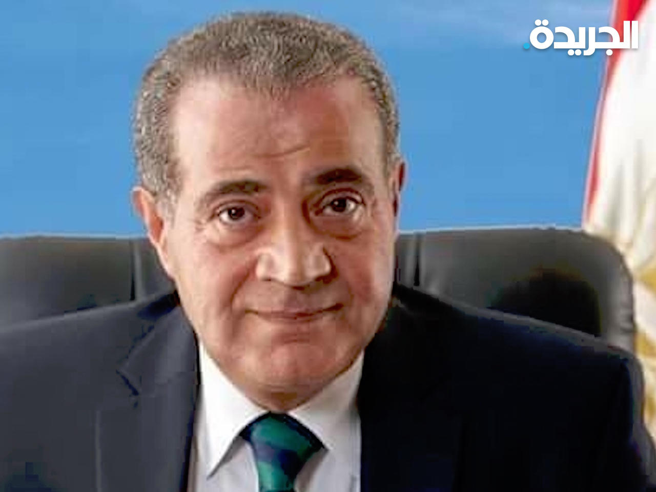 وزير التموين المصري علي المصيلحي