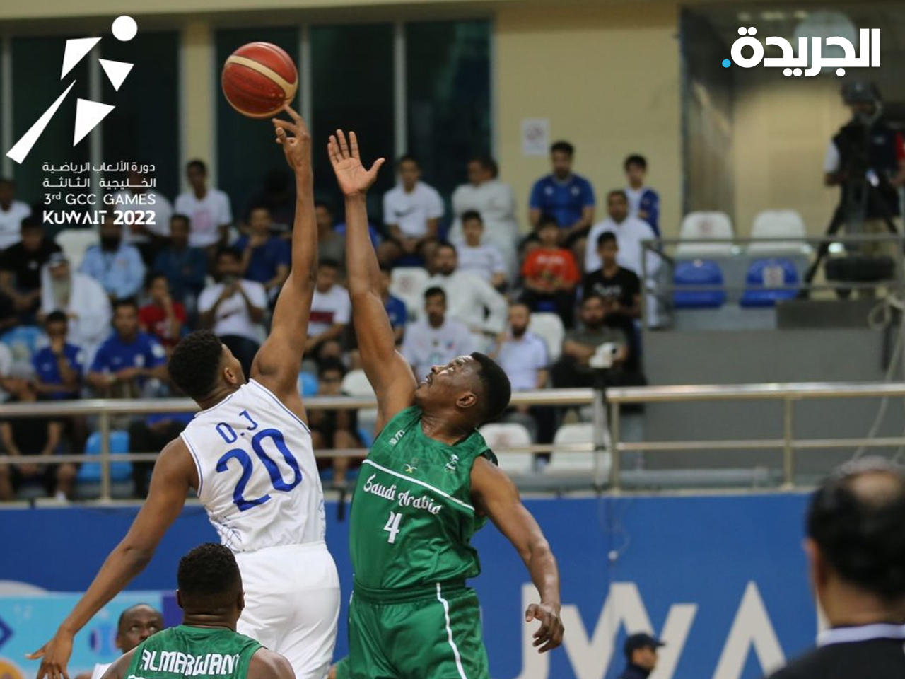 «أزرق السلة» يتأهل لنهائي دورة الألعاب الخليجية 