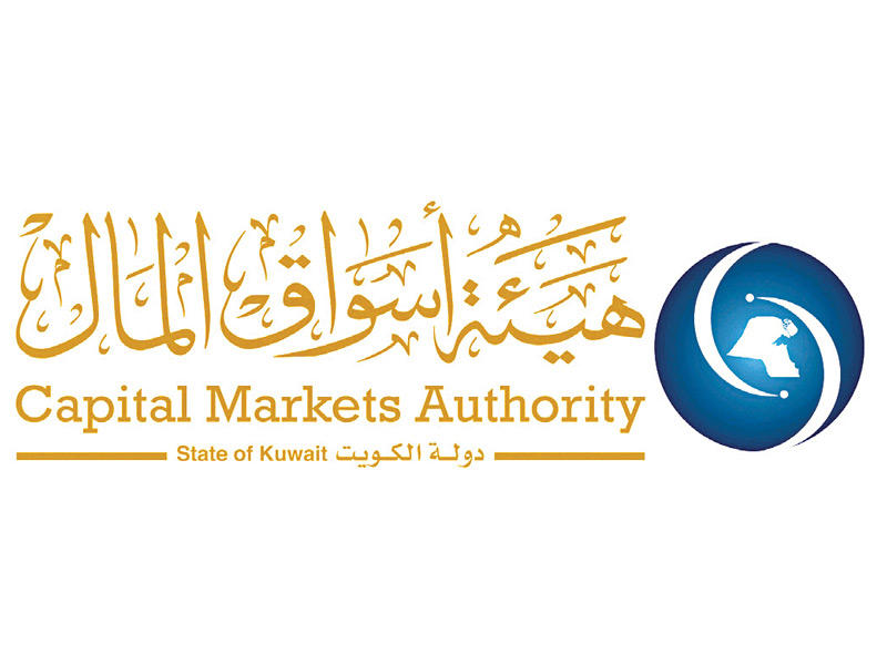  هيئة أسواق المال