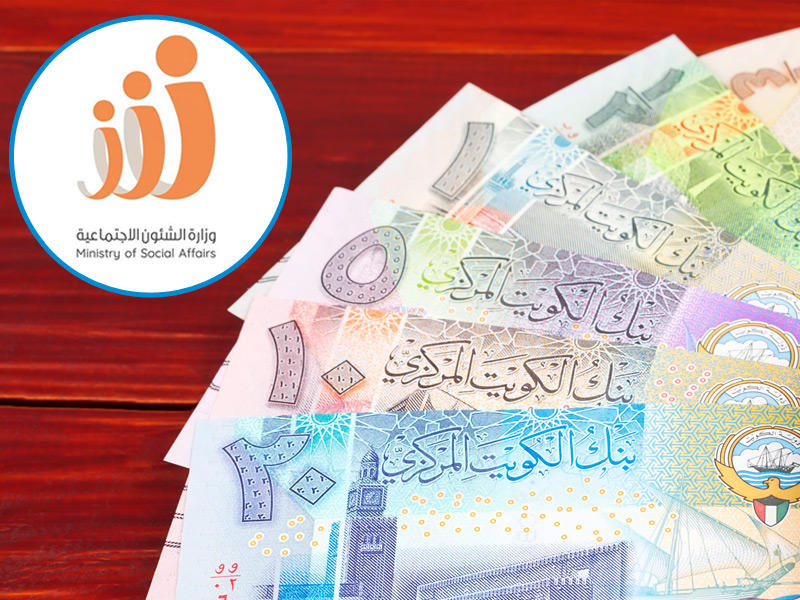 تبرعات وزارة الشؤون الاجتماعية