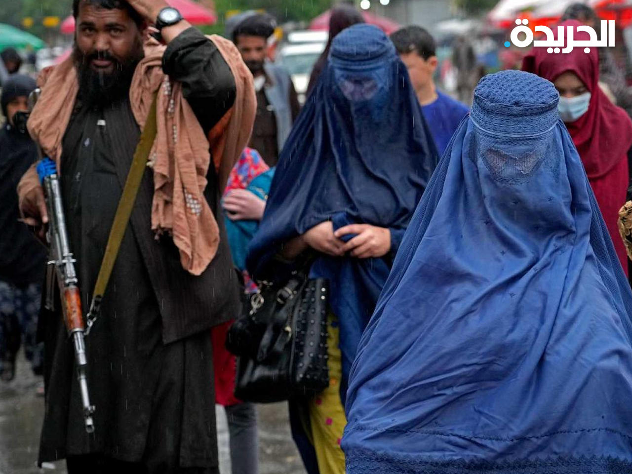 نساء أفغانيات