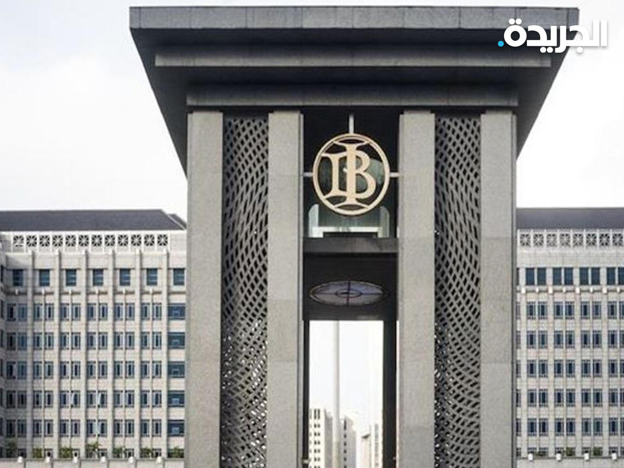 بنك إندونيسيا المركزي