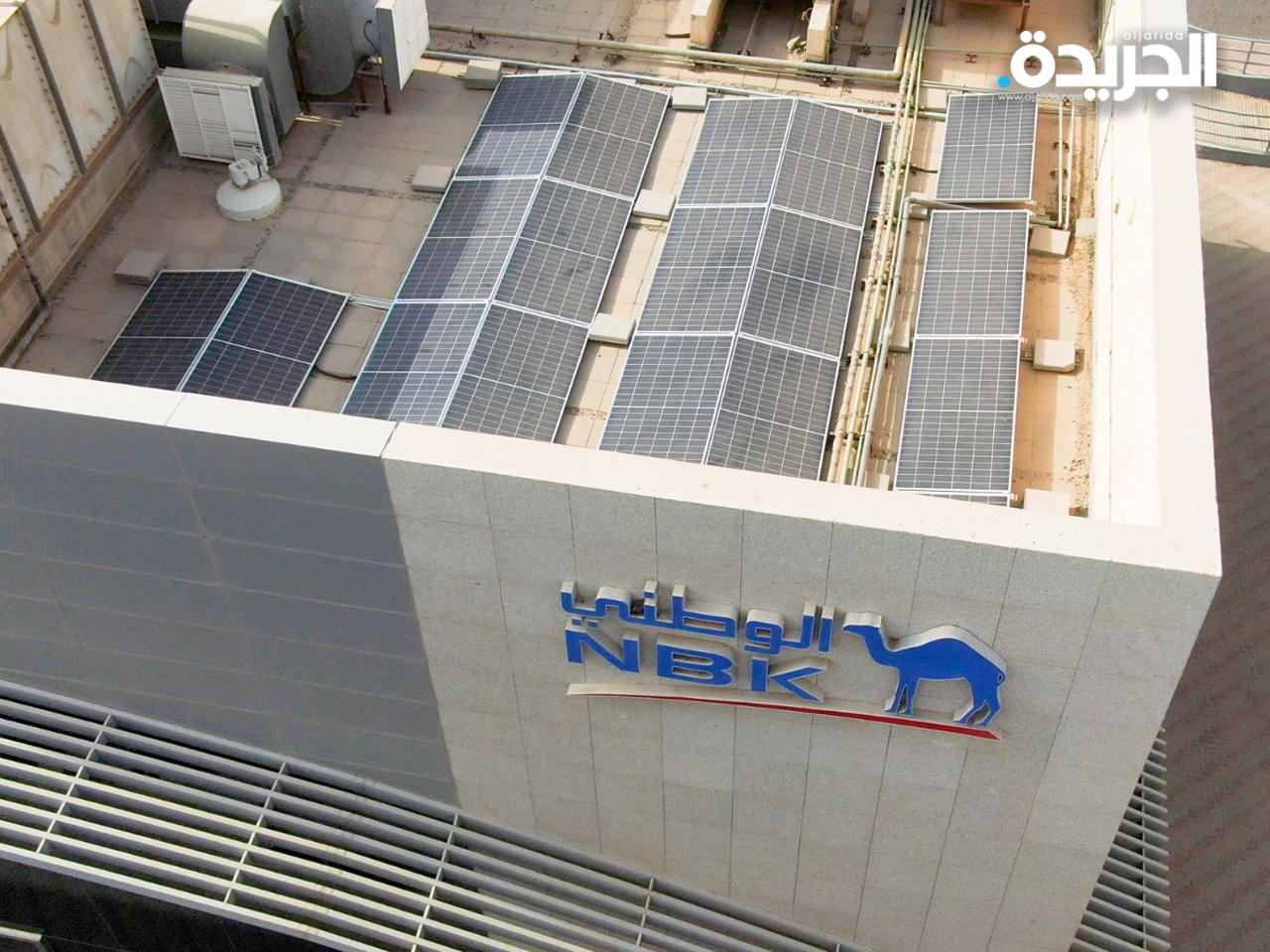 بنك الكويت الوطني