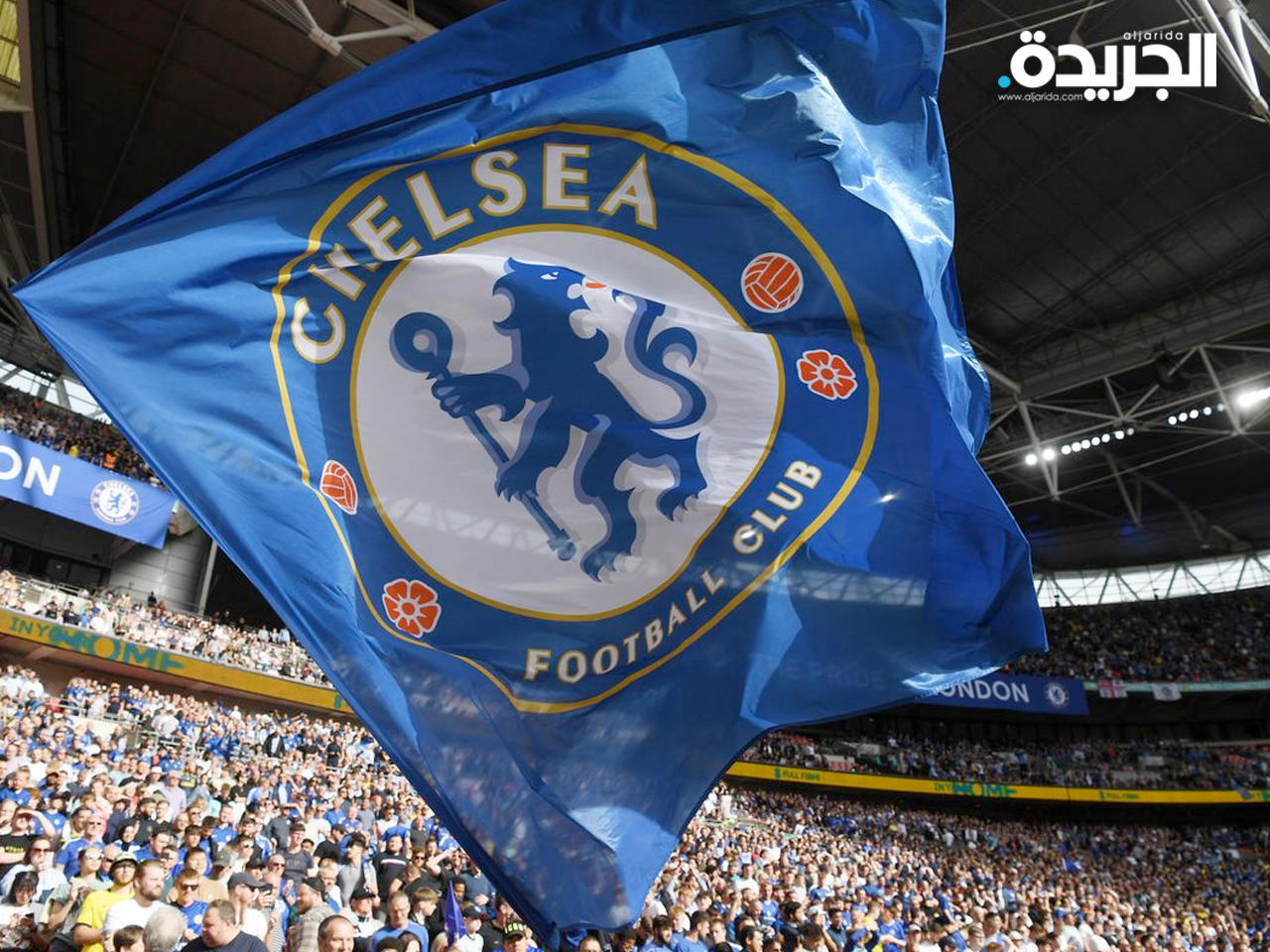 نادي تشيلسي