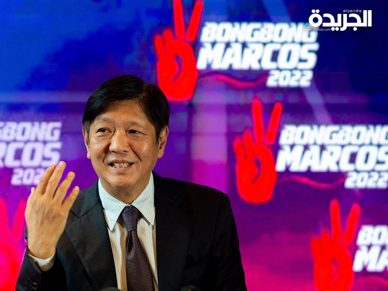 الرئيس الفلبيني الجديد فيرديناند ماركوس الابن