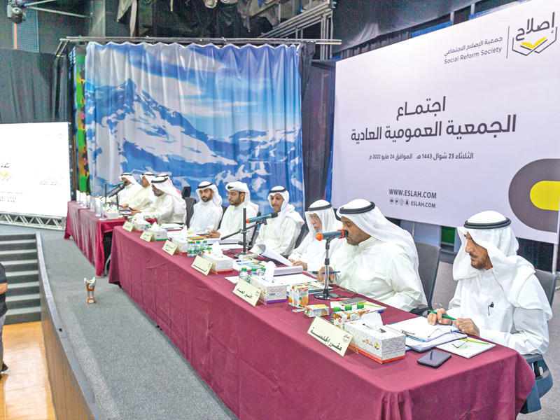 جانب من الجمعية العمومية