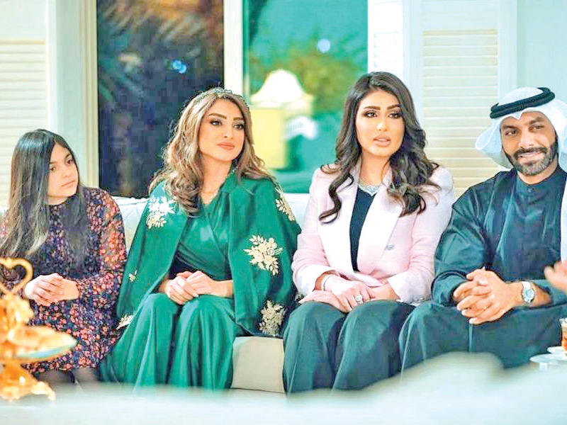 لقطة من مسلسل كيد الحريم