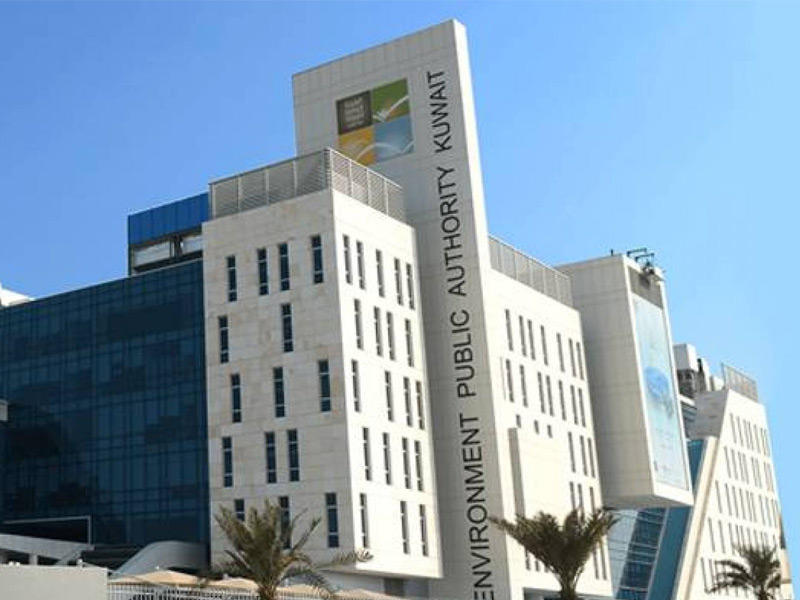 الهيئة العامة للبيئة