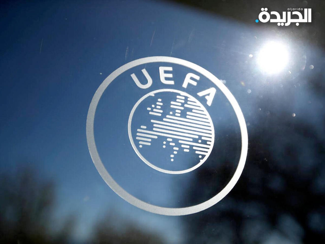 الاتحاد الأوروبي لكرة القدم